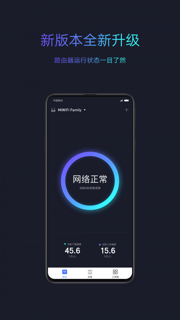 小米wifi放大器1