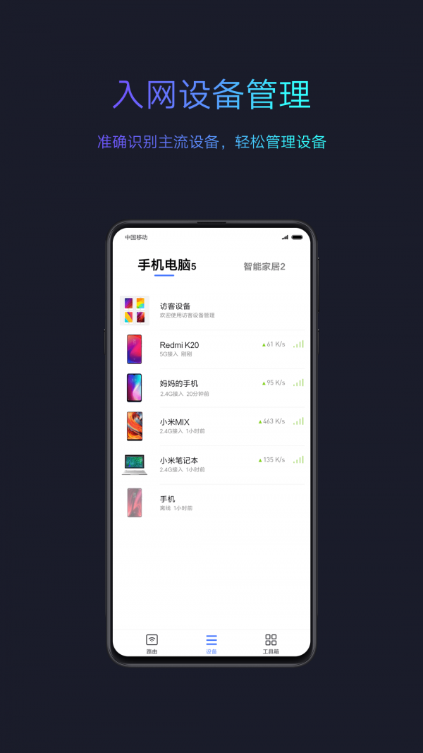小米wifi放大器2
