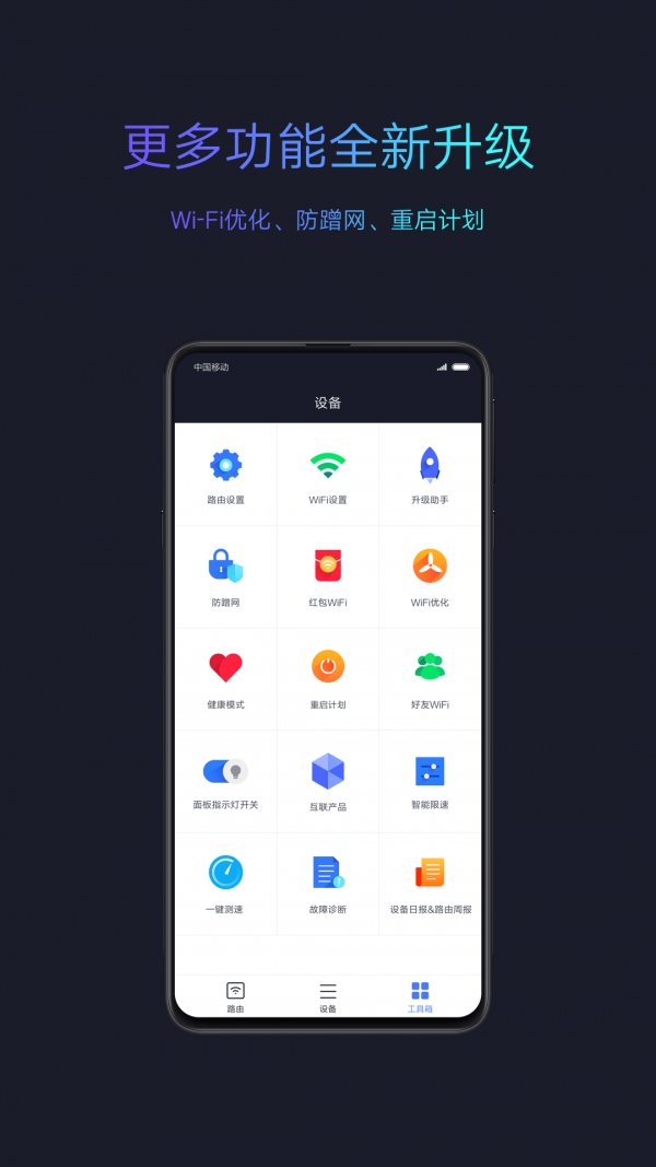 小米wifi放大器3
