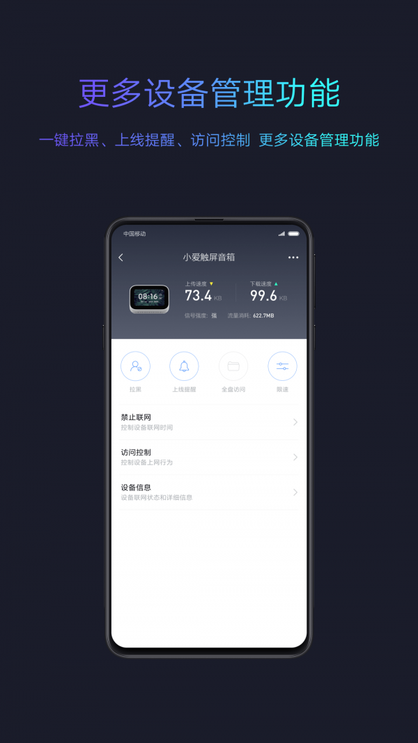小米wifi放大器4