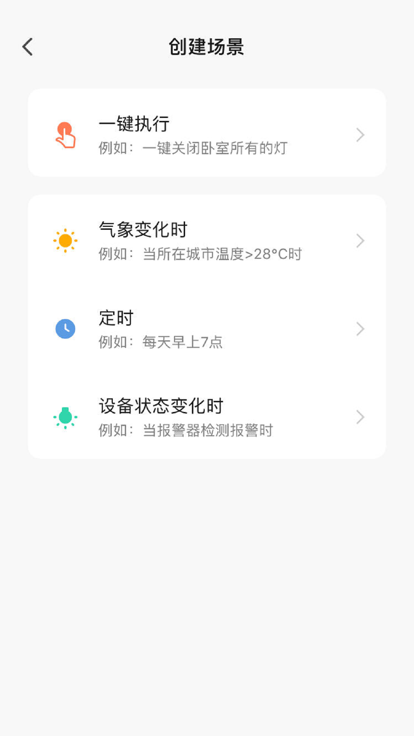 熱享生活1
