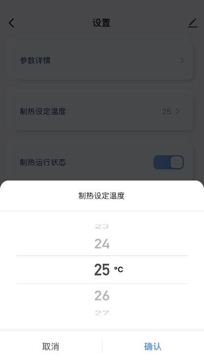 熱享生活2