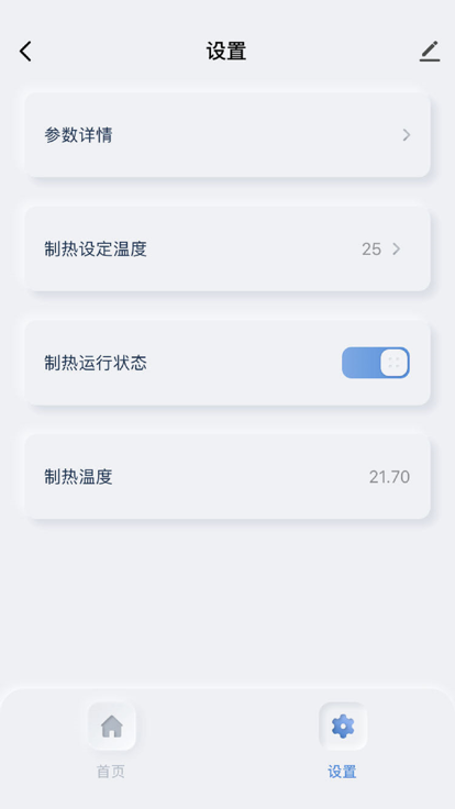 熱享生活3