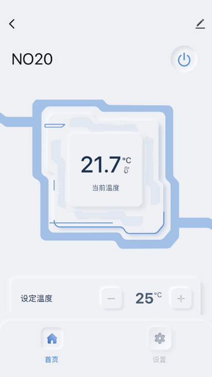 熱享生活4
