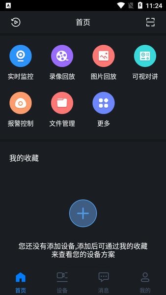 gDMSS Lite3