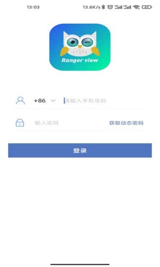 小安攝像機1