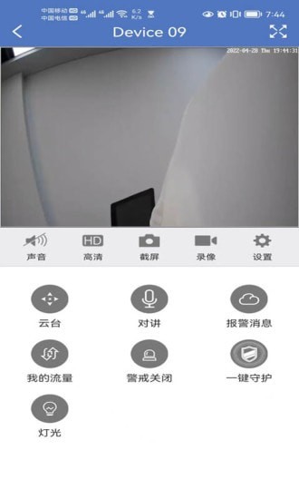 小安攝像機3
