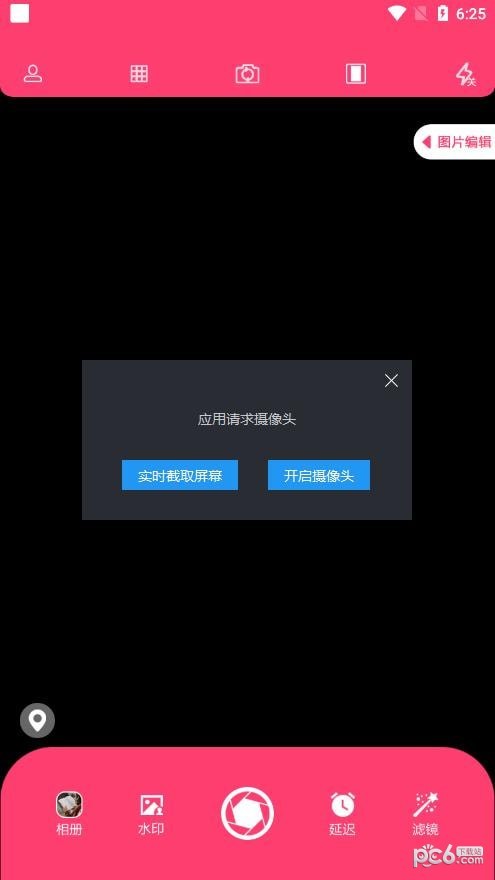 好用原相機(jī)+2