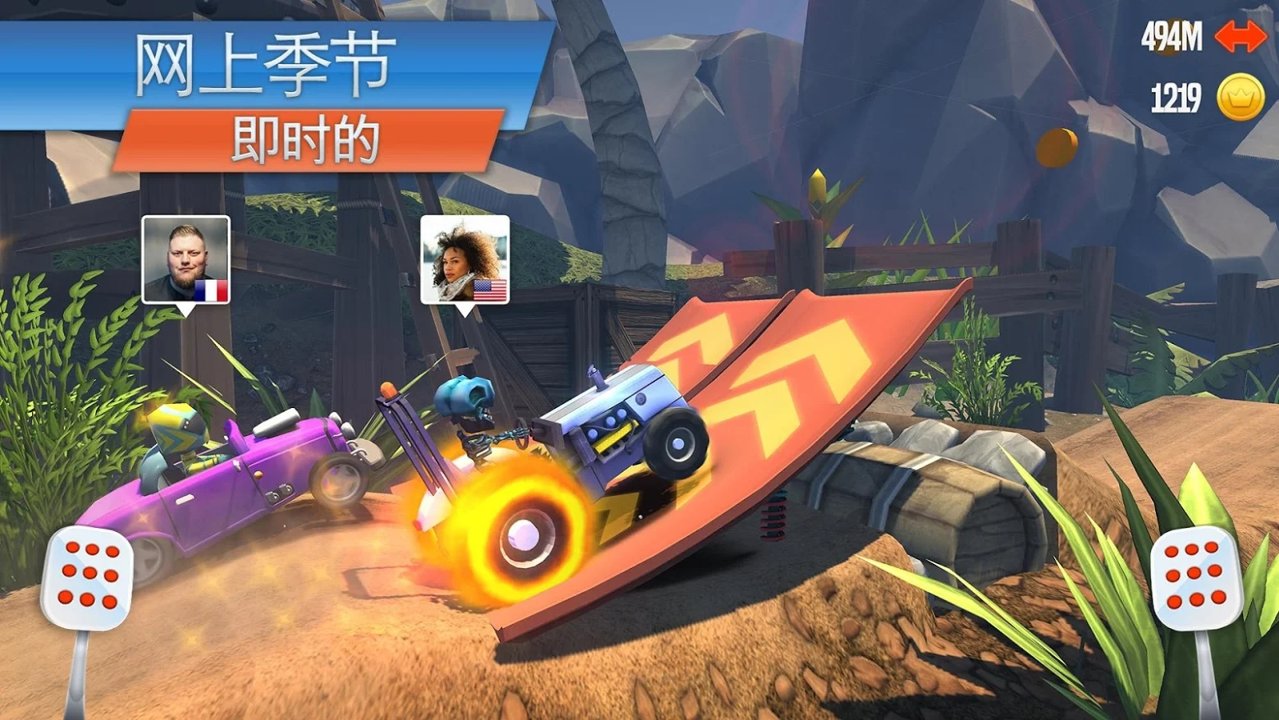 火箭賽車正式版2