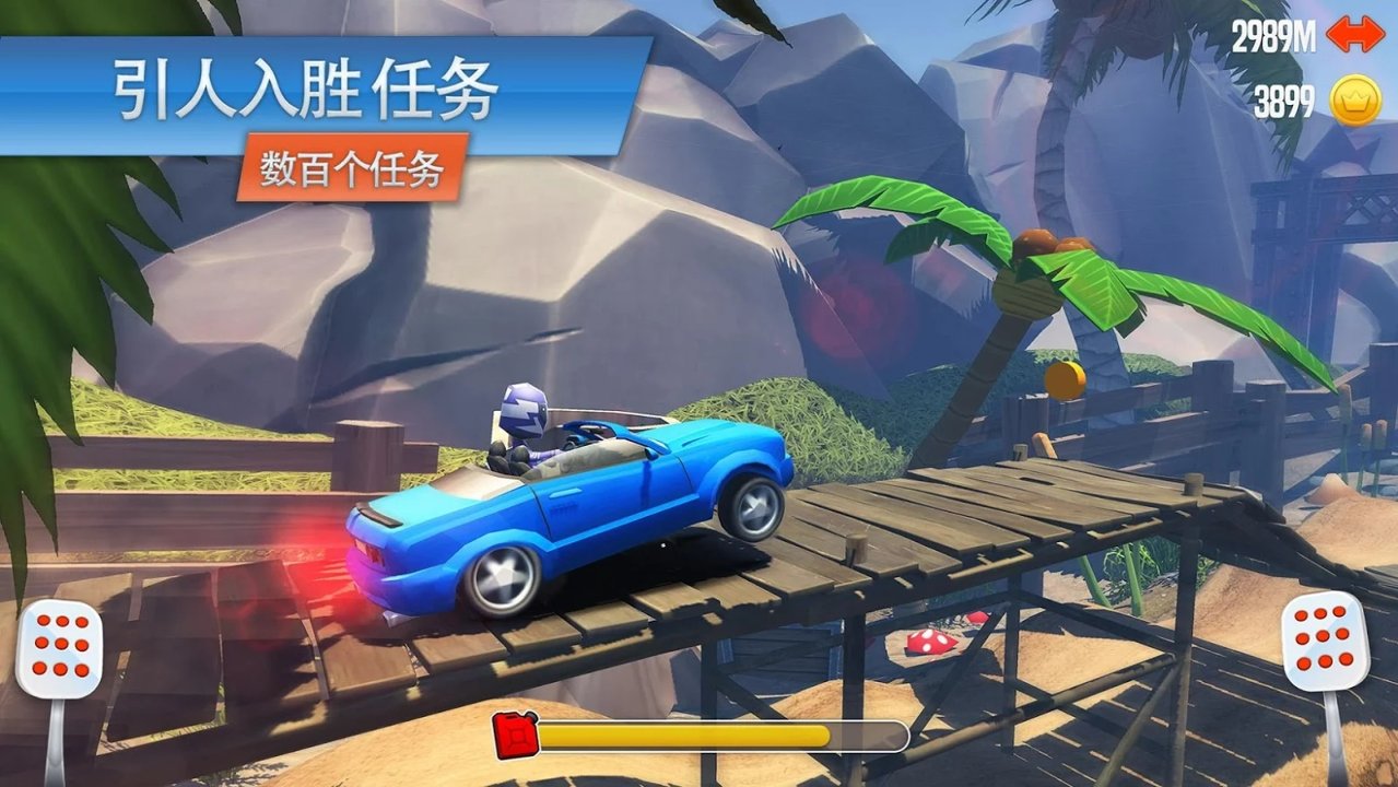 火箭賽車正式版4