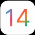 iOS14測試版beat3描述文件