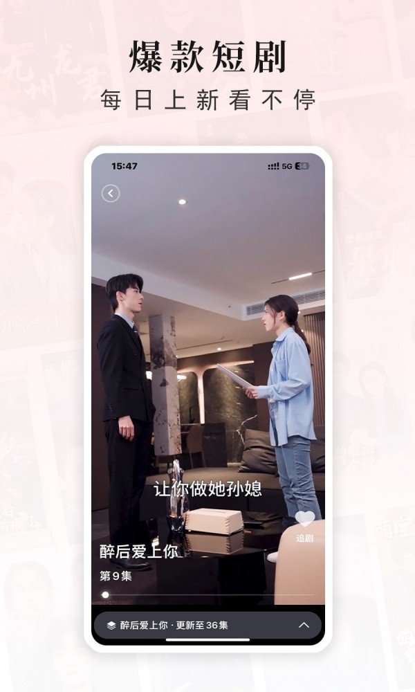 古言劇場1
