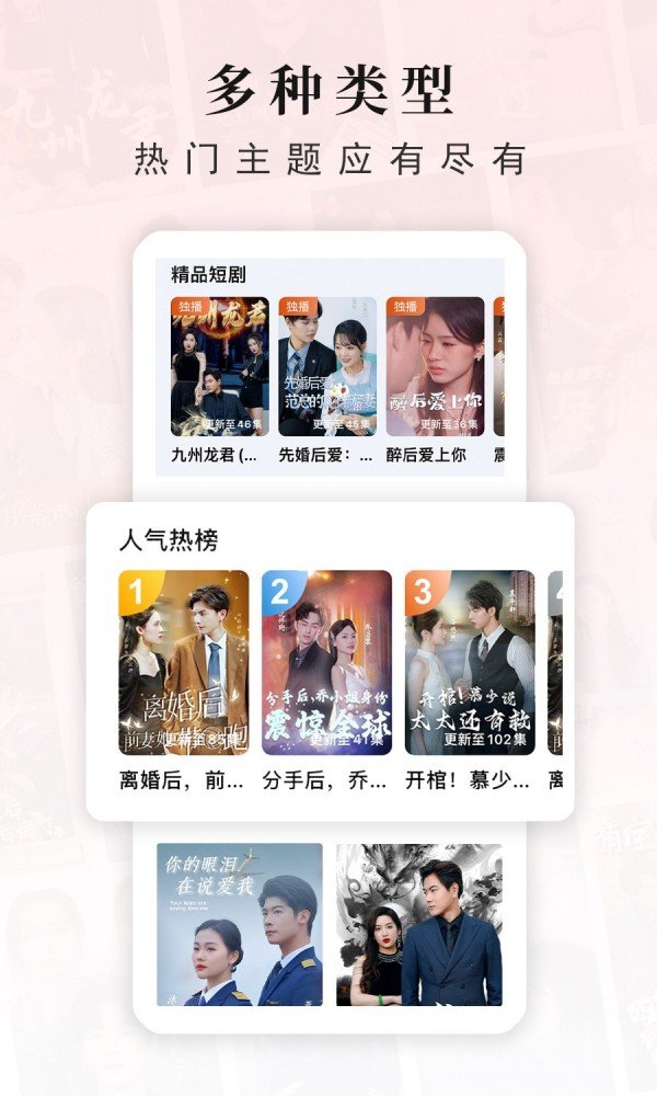 古言劇場2