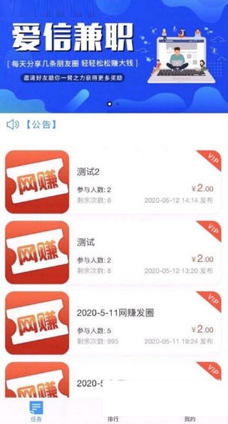 愛(ài)信3
