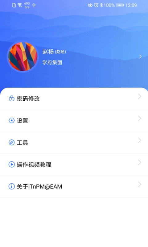 iTnPM1