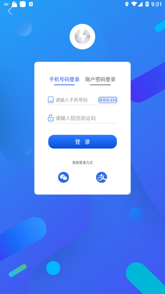巨能車便利4