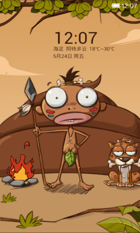 小米百變鎖屏4