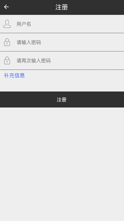 可可助手2