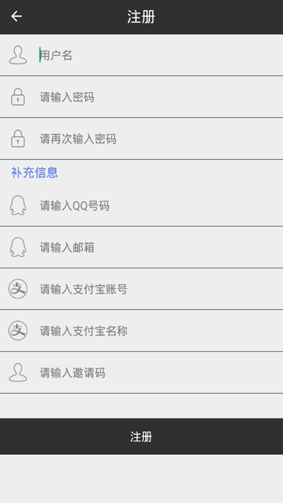可可助手3