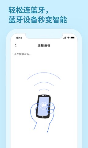 小飛語音助手2