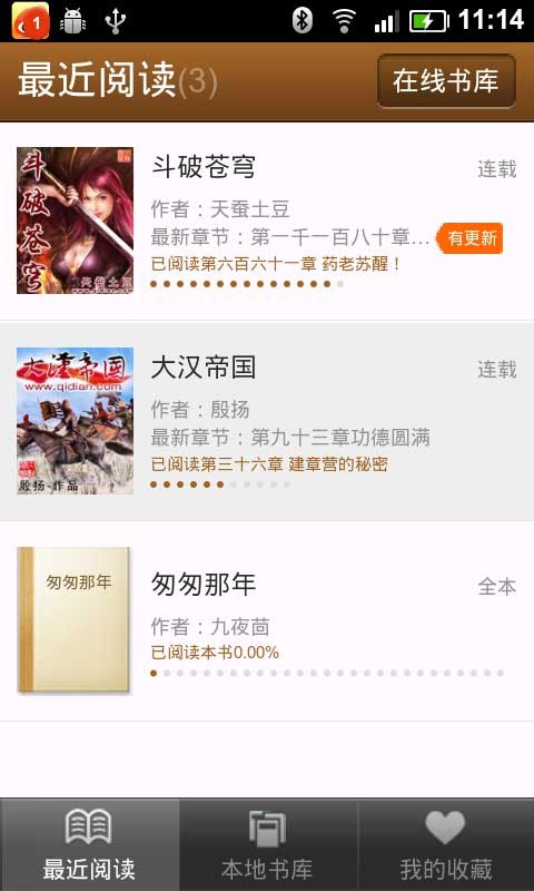 小米讀書(shū)1
