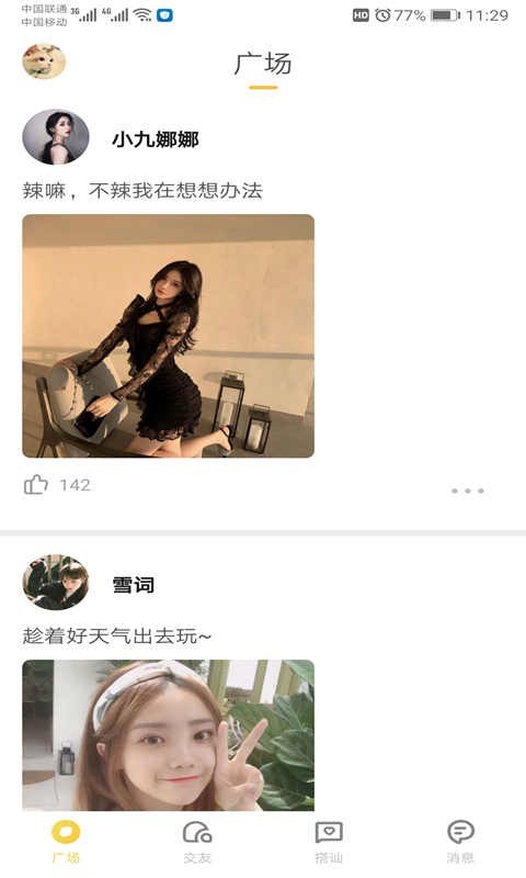 Huluwa最新版1