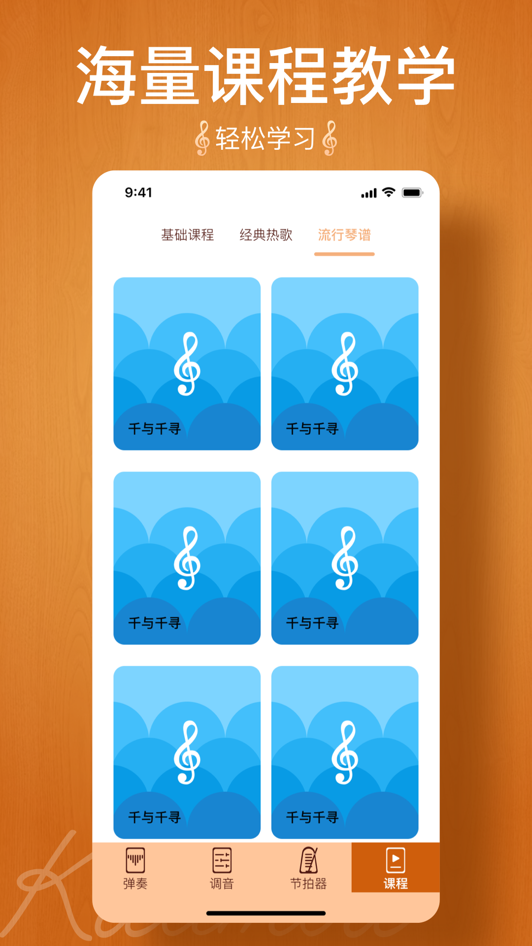 kalimba tuner4