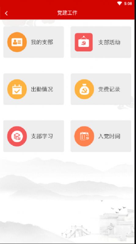 安徽老干部2