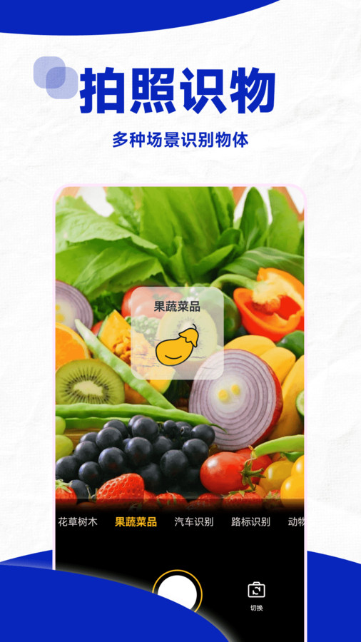 口算幫1