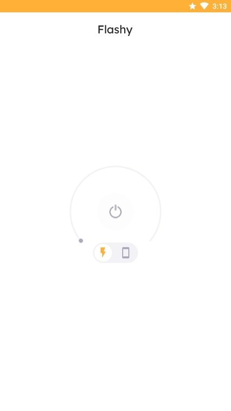 Flashy手電筒1