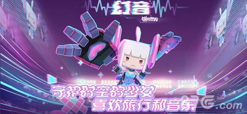 迷你世界太空版1