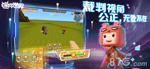 迷你世界太空版3