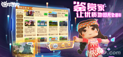 迷你世界太空版4