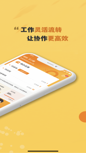 小悅管家工作臺免費版1