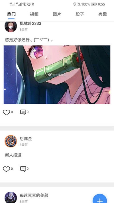 i阿師2