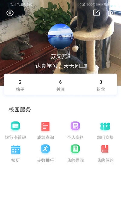i阿師3