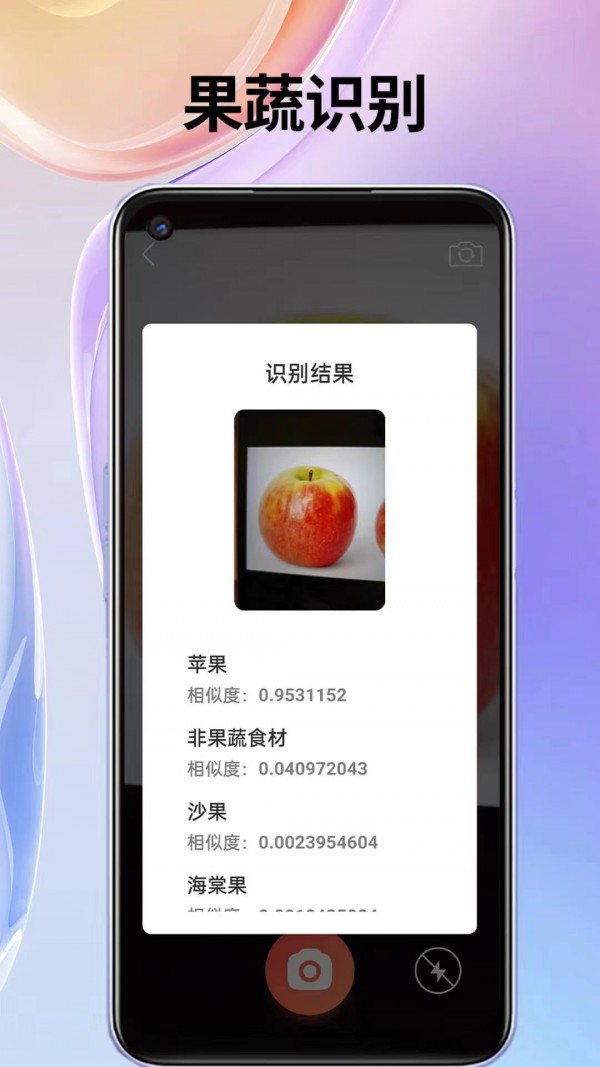 叮叮袋3