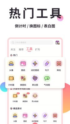 小精靈美化1