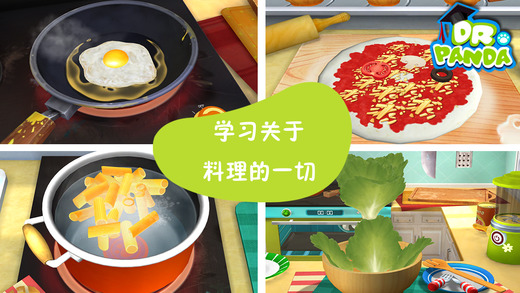熊貓博士歡樂餐廳21