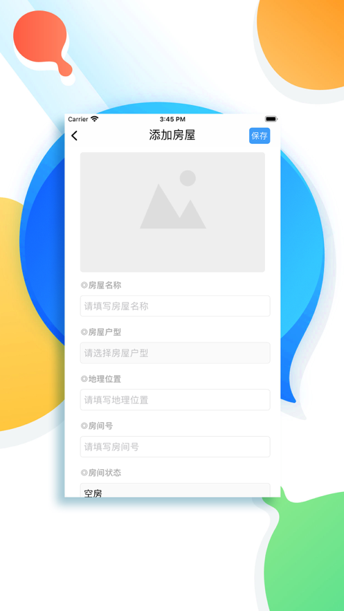 巖行3