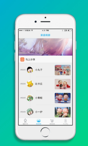 巴巴騰智能機(jī)器人3