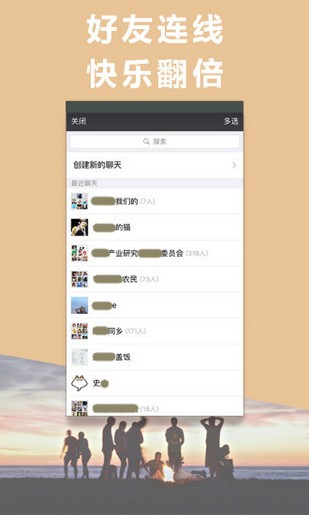 變聲專家app3