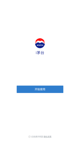 i茅臺1