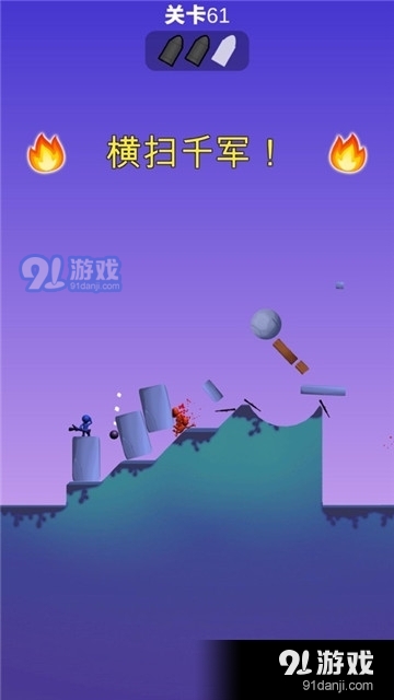 火箭炮小子官方版2