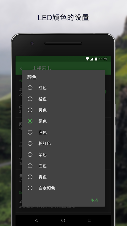 燈光管理器 Pro1