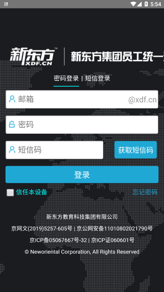 愛云盤4