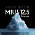 小米MIX 4 miui12.5增強版