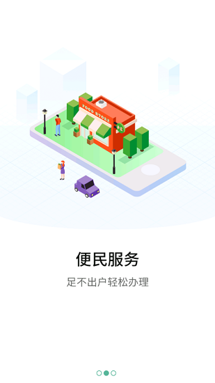 宛快辦2