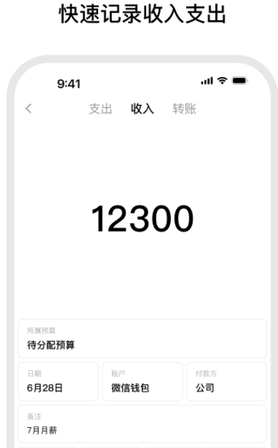 小預(yù)算1
