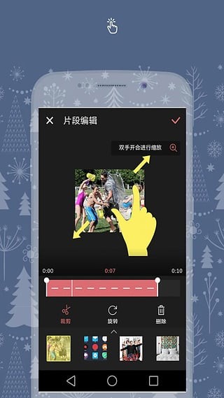 愛(ài)剪輯ios版1